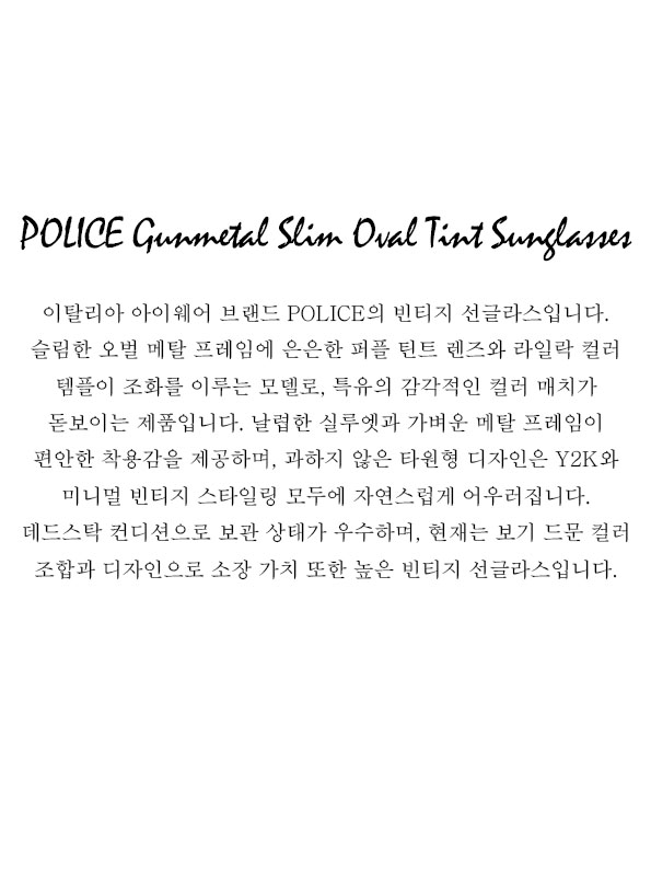 POLICE Gunmetal Slim Oval Tint Sunglasses