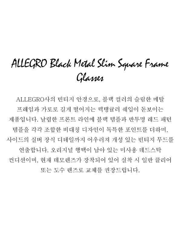 ALLEGRO Black Metal Slim Square Frame Glasses