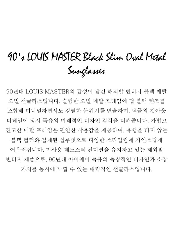 90's LOUIS MASTER Black Slim Oval Metal Sunglasses