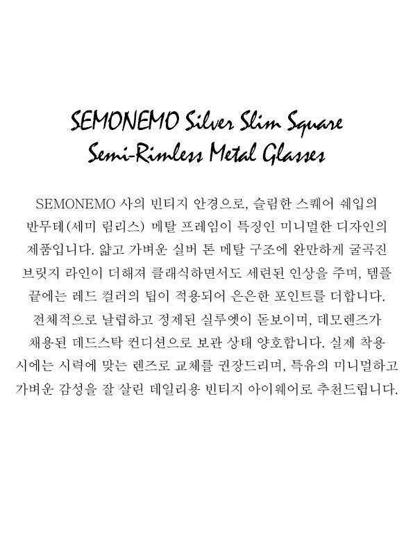 SEMONEMO Silver Slim Square Semi-Rimless Metal Glasses