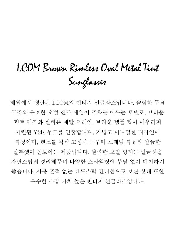 I.COM Brown Rimless Oval Metal Tint Sunglasses