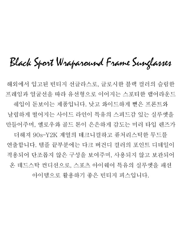 Black Sport Wraparound Frame Sunglasses