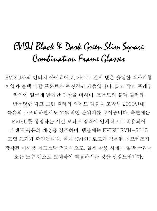 EVISU Black & Dark Green Slim Square Combination Frame Glasses