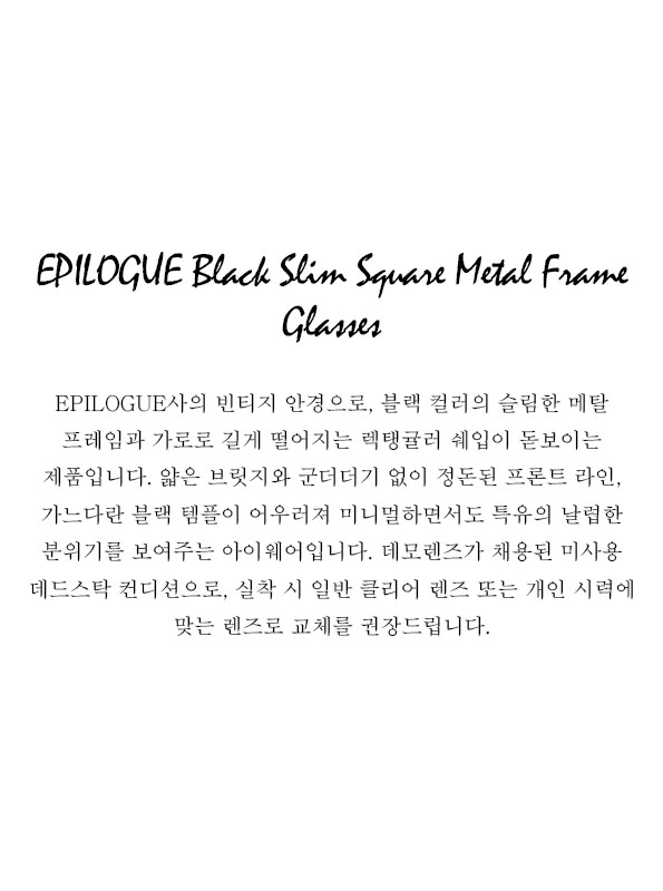 EPILOGUE Black Slim Square Metal Frame Glasses