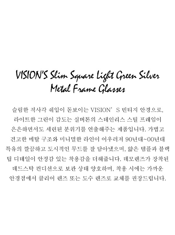 VISION’S Slim Square Light Green Silver Metal Frame Glasses