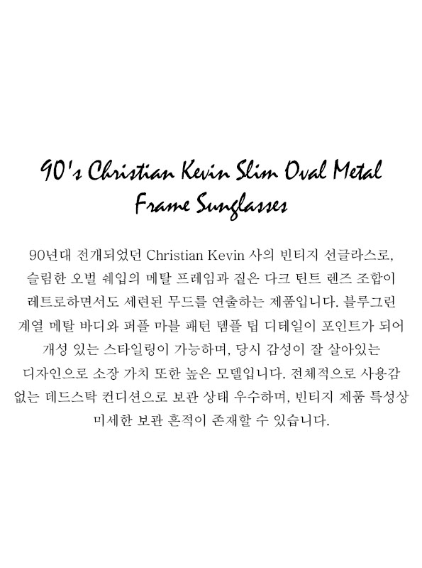 90's Christian Kevin Slim Oval Metal Frame Sunglasses