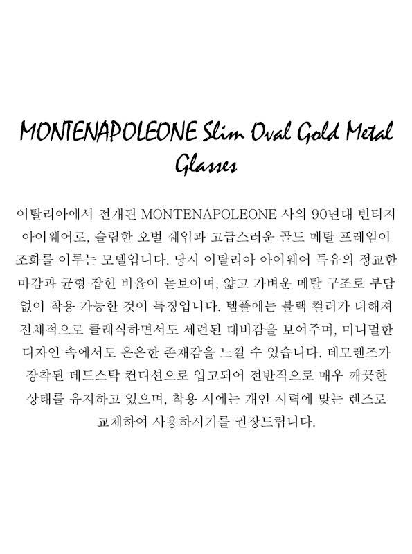 MONTENAPOLEONE Slim Oval Gold Metal Glasses