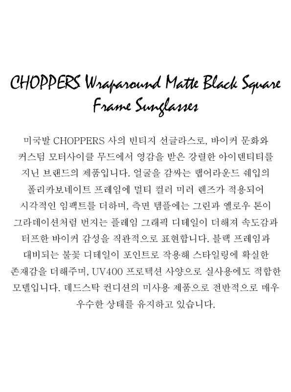 CHOPPERS Wraparound Matte Black Square Frame Sunglasses