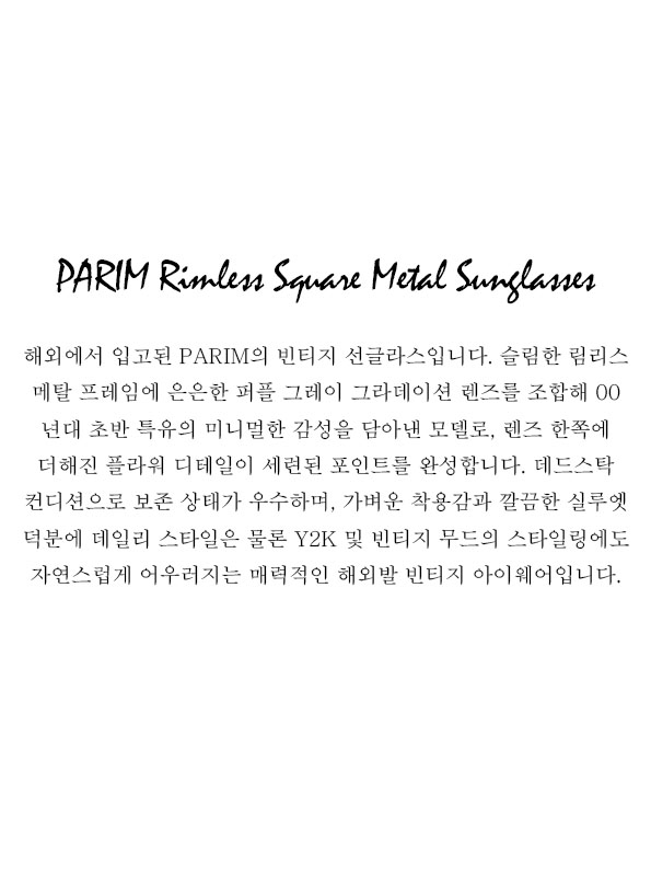 PARIM Rimless Square Metal Sunglasses