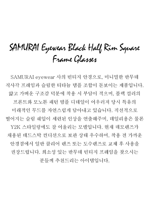 SAMURAI Eyewear Black Half Rim Square Metal Frame Glasses