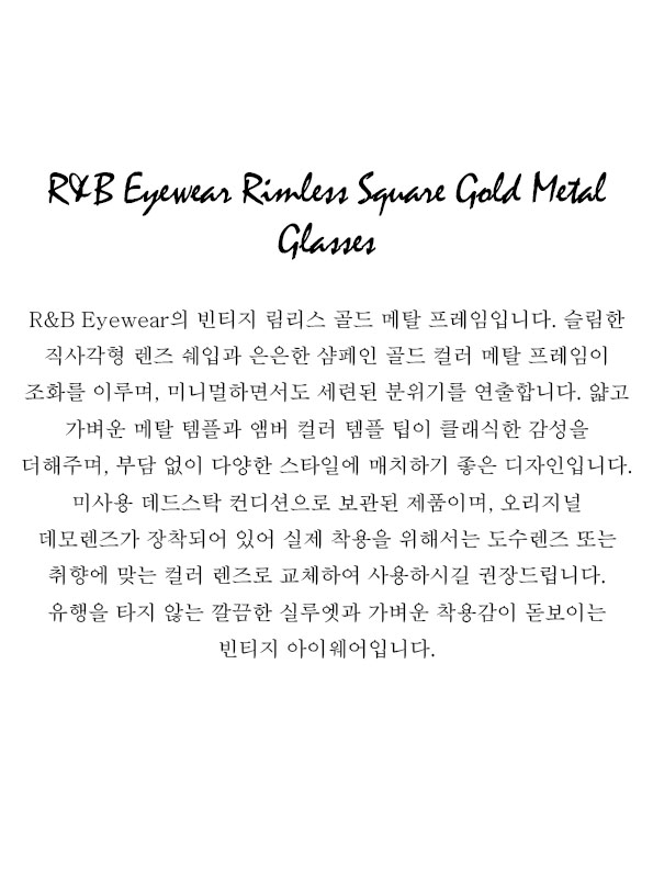 R&B Eyewear Rimless Square Gold Metal Glasses