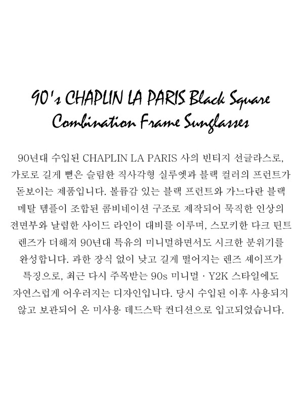 90's CHAPLIN LA PARIS Black Square Combination Frame Sunglasses