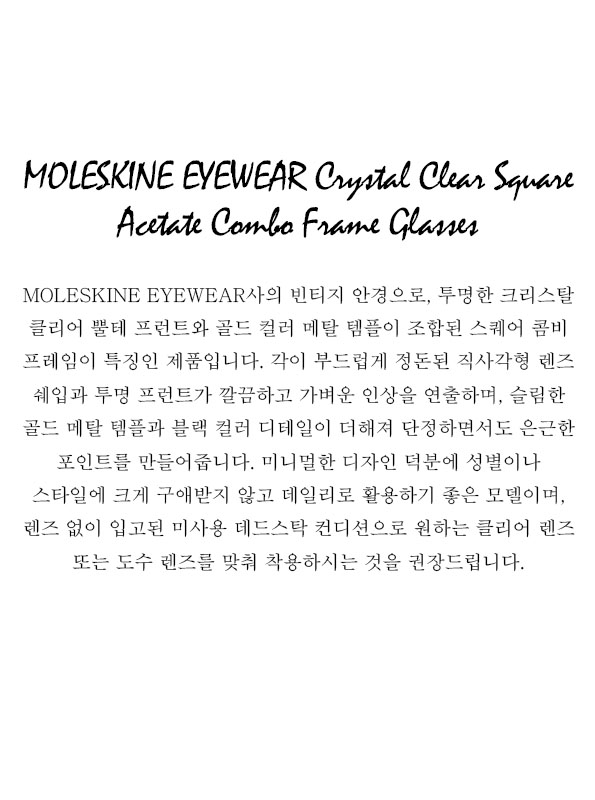 MOLESKINE EYEWEAR Crystal Clear Square Acetate Combo Frame Glasses