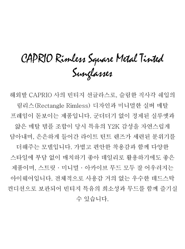 CAPRIO Rimless Square Metal Tinted Sunglasses
