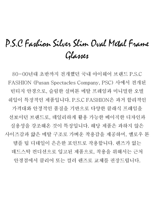 P.S.C Fashion Silver Slim Oval Metal Frame Glasses