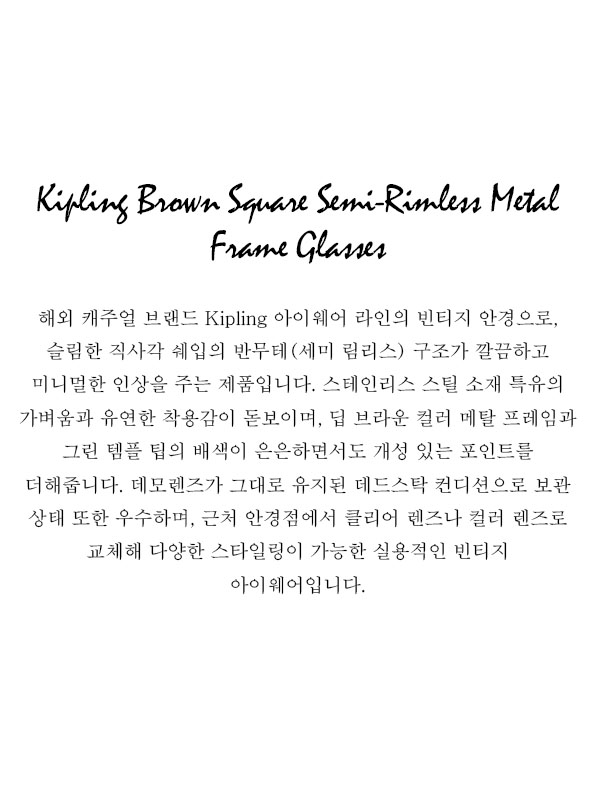 Kipling Deep Brown Square Semi-Rimless Metal Frame Glasses