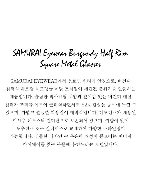 SAMURAI Eyewear Burgundy Half-Rim Square Metal Glasses