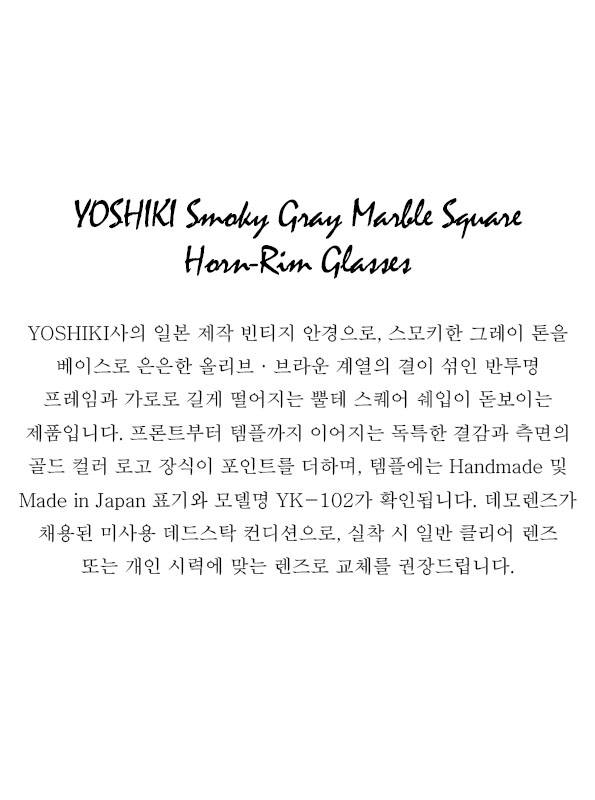 YOSHIKI Smoky Gray Marble Square Horn-Rim Glasses