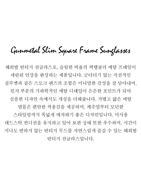Gunmetal Slim Square Frame Sunglasses