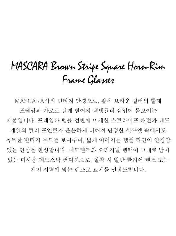 MASCARA Brown Stripe Square Horn-Rim Frame Glasses