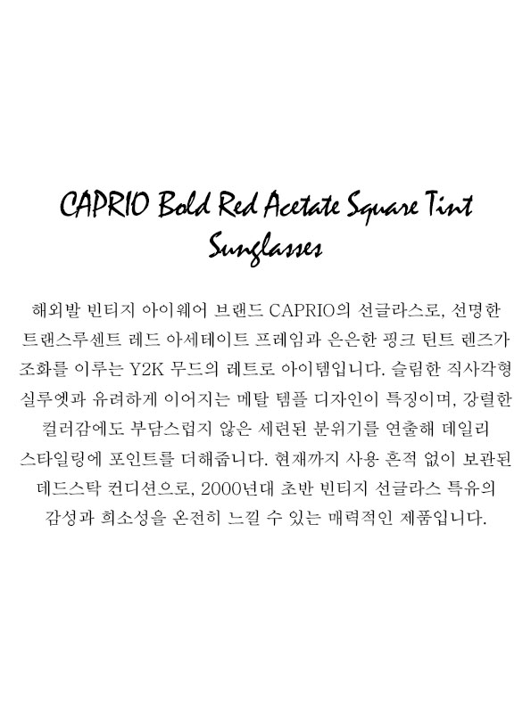 CAPRIO Bold Red Acetate Square Tint Sunglasses