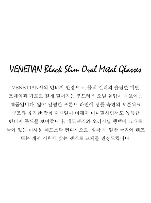 VENETIAN Black Slim Oval Metal Glasses