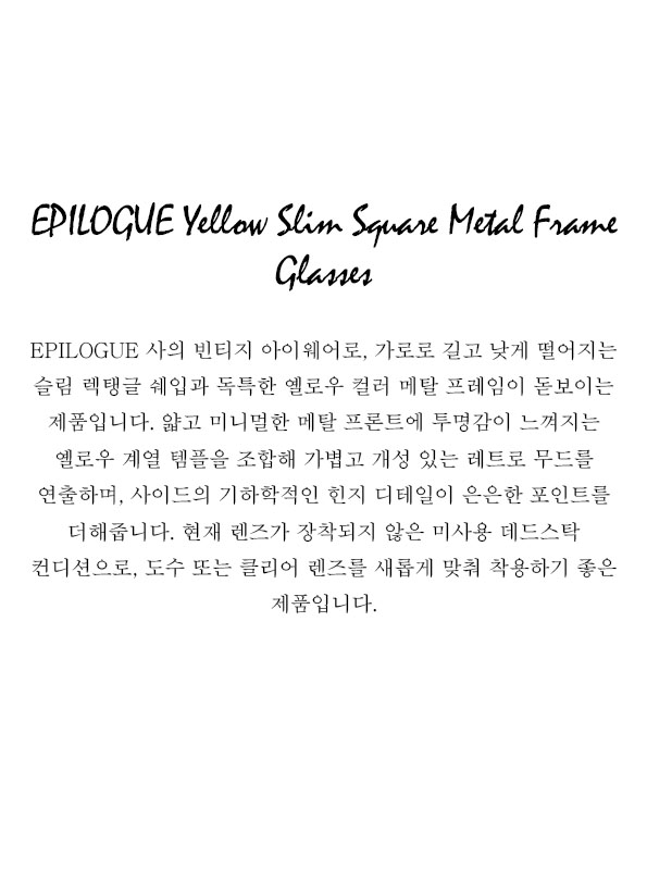 EPILOGUE Yellow Slim Square Metal Frame Glasses