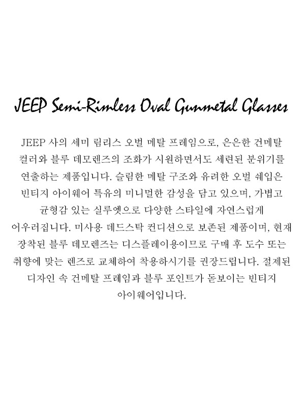 JEEP Semi-Rimless Oval Gunmetal Glasses