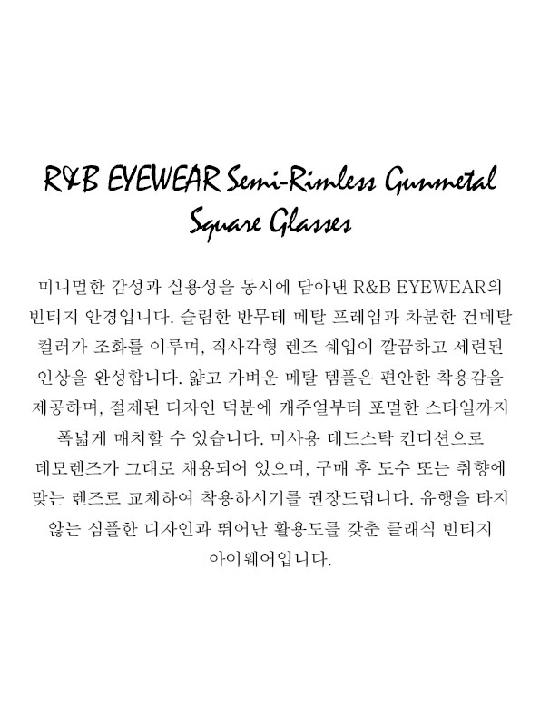 R&B EYEWEAR Semi-Rimless Gunmetal Square Glasses