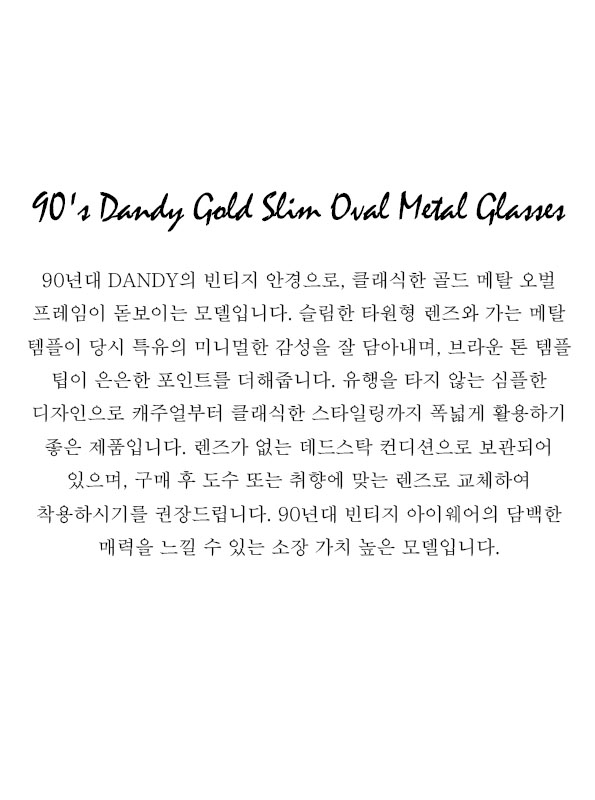 90's Dandy Gold Slim Oval Metal Glasses