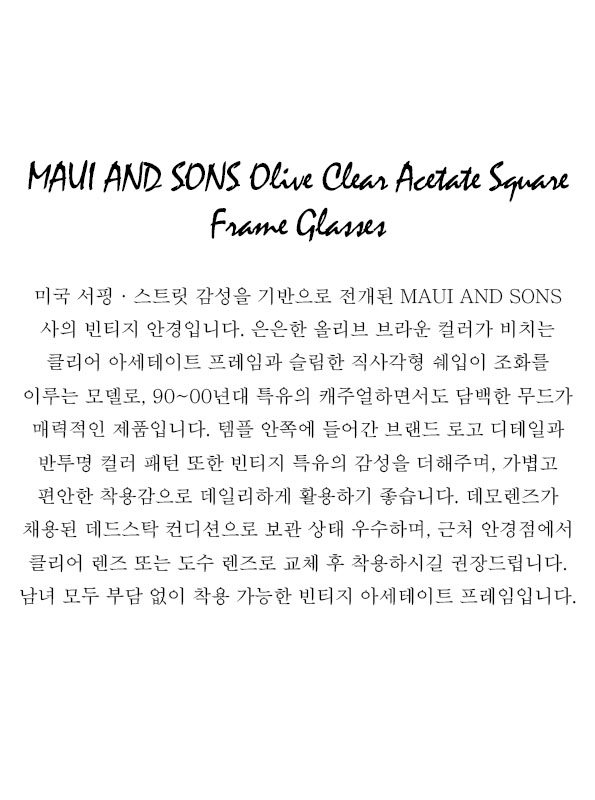 MAUI AND SONS Olive Clear Acetate Square Frame Glasses