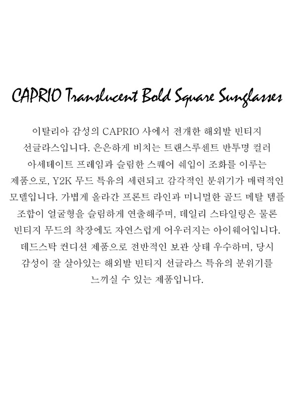 CAPRIO Translucent Bold Square Sunglasses