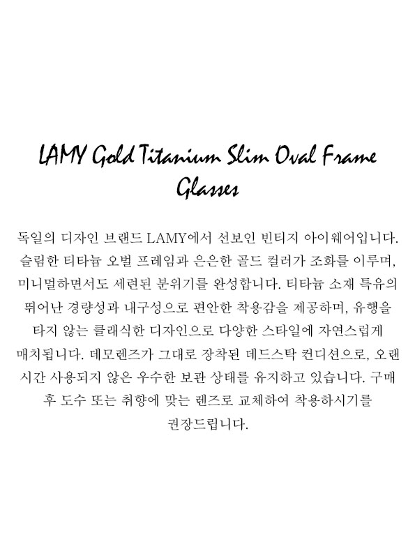 LAMY Gold Titanium Slim Oval Frame Glasses