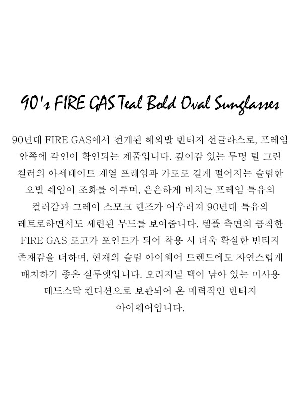 90's FIRE GAS Teal Bold Oval Sunglasses