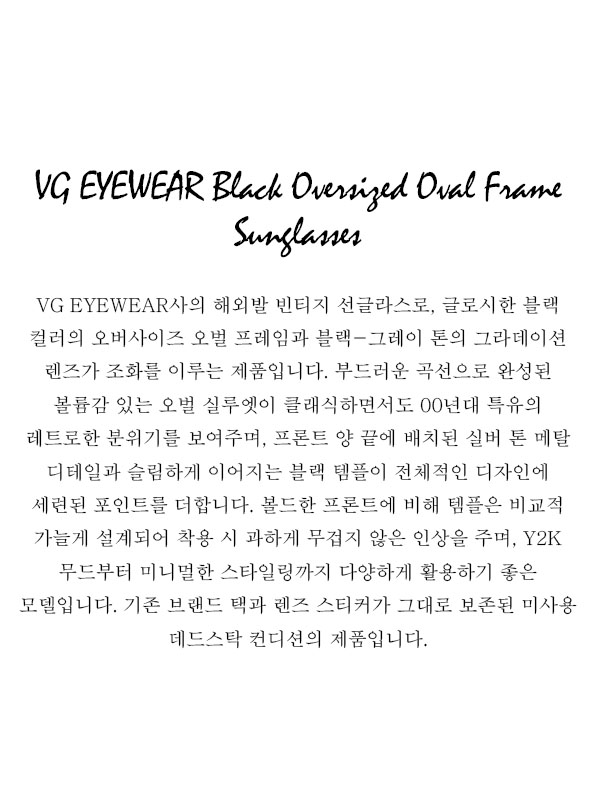 VG EYEWEAR Black Oversized Oval Frame Sunglasses
