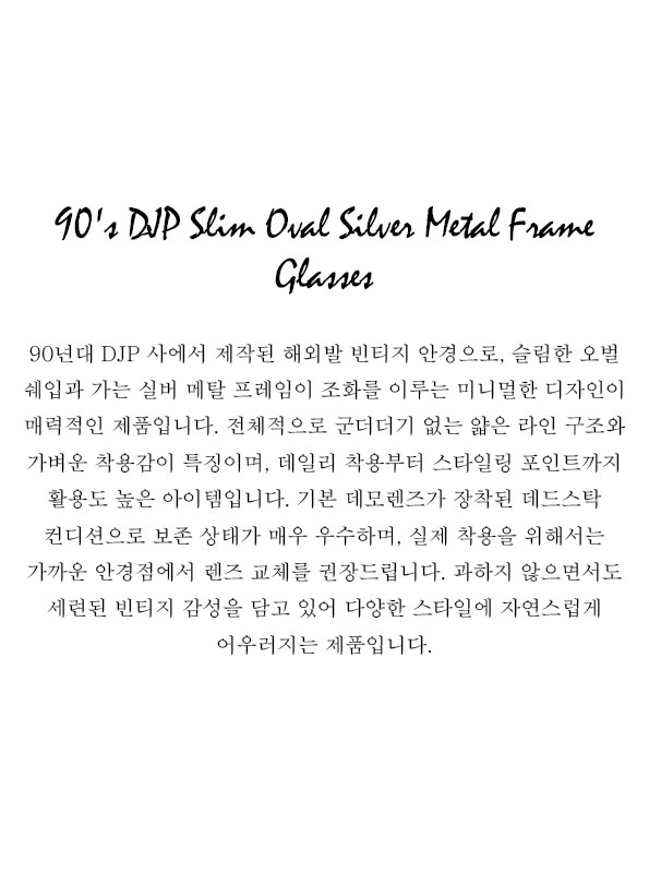 90's DJP Slim Oval Silver Metal Frame Glasses