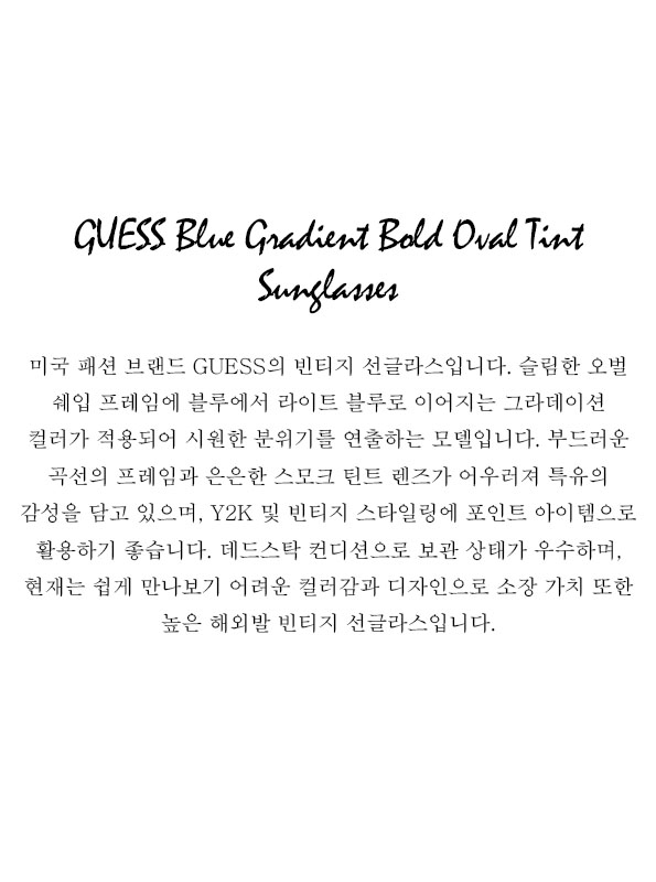 GUESS Blue Gradient Bold Oval Tint Sunglasses