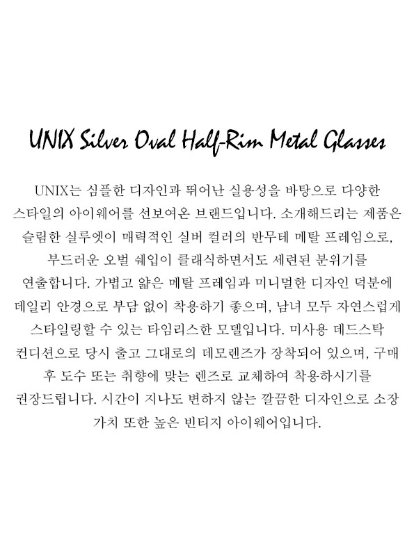 UNIX Silver Gold Oval Half-Rim Metal Glasses