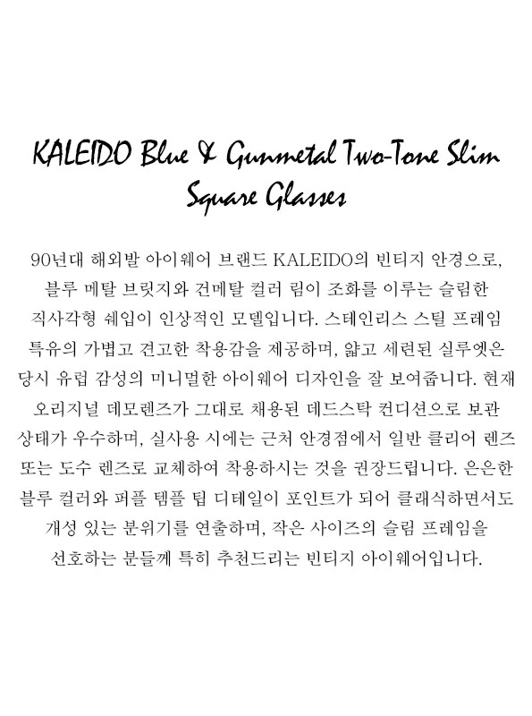 KALEIDO Blue & Gunmetal Two-Tone Slim Square Glasses