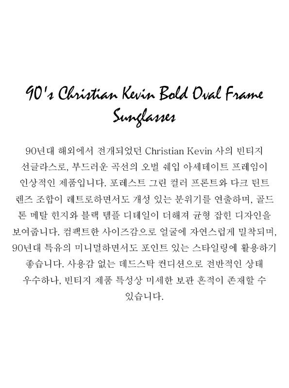 90's Christian Kevin Bold Oval Frame Sunglasses