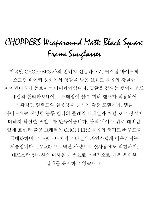 CHOPPERS Wraparound Matte Black Square Frame Sunglasses
