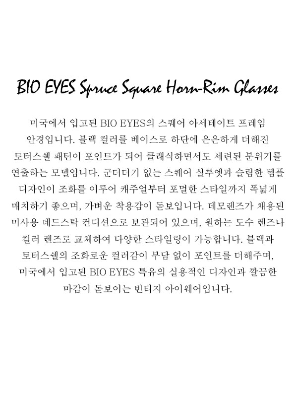 BIO EYES Spruce Square Horn-Rim Glasses
