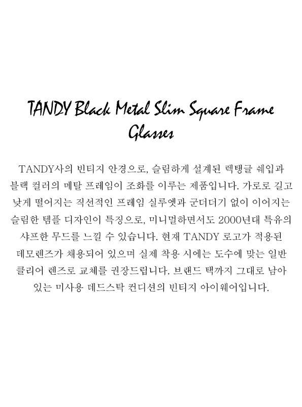 TANDY Black Metal Slim Square Frame Glasses