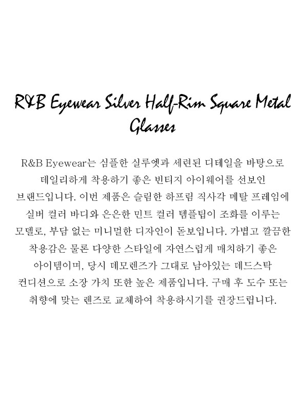 R&B Eyewear Silver Half-Rim Square Metal Glasses