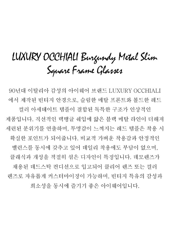 LUXURY OCCHIALI Burgundy Metal Slim Square Frame Glasses