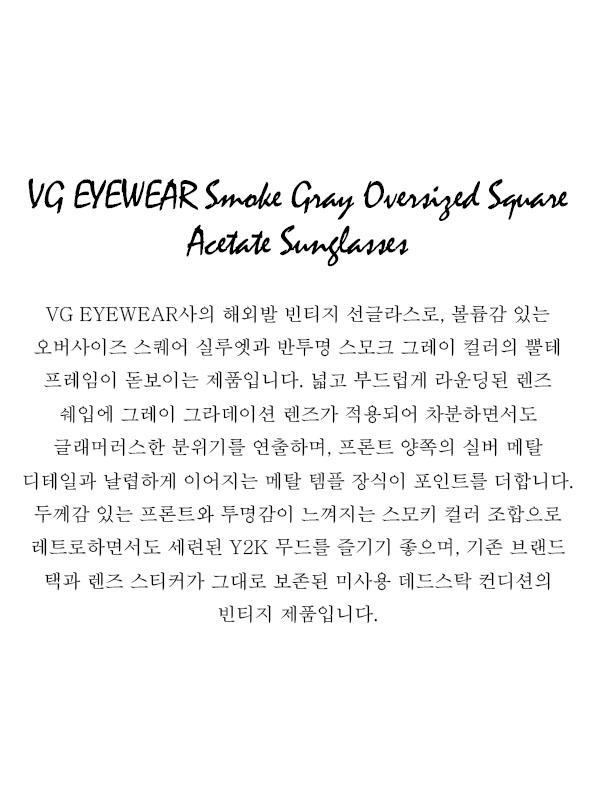 VG EYEWEAR Smoke Gray Oversized Square Acetate Sunglasses
