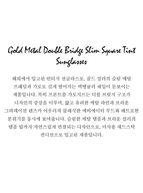 Gold Metal Double Bridge Slim Square Tint Sunglasses