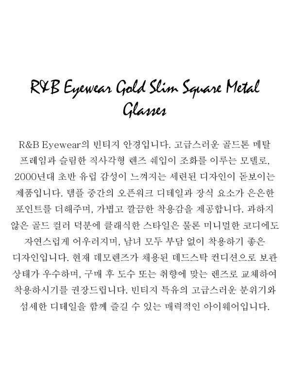 R&B Eyewear Gold Slim Square Metal Glasses