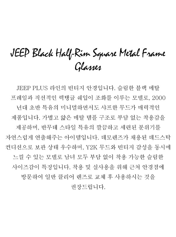 JEEP Black Half-Rim Square Metal Frame Glasses