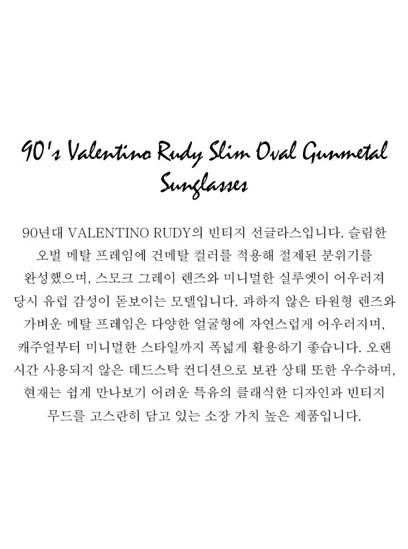 90's Valentino Rudy Slim Oval Gunmetal Sunglasses